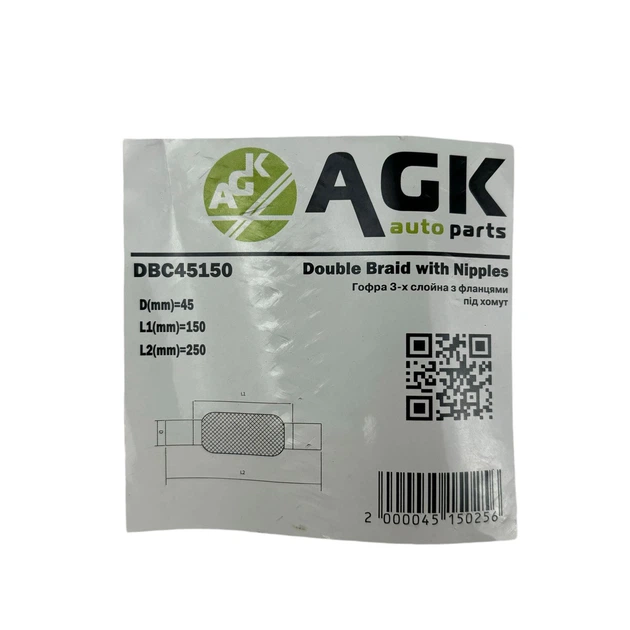 Гофра глушителя 45х150x250 крепление под хомут в сборе AGK - изображение 4