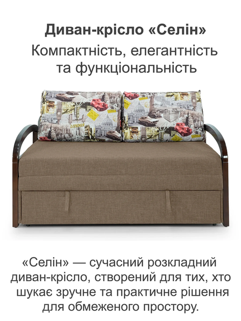 Диван Селин-160 размер 168×97 см, бежевый и лондон. - изображение 2