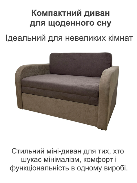 Диван Смарт-110 розмір 131 × 80 см, аляска 28 + 02 + 28 - зображення 2