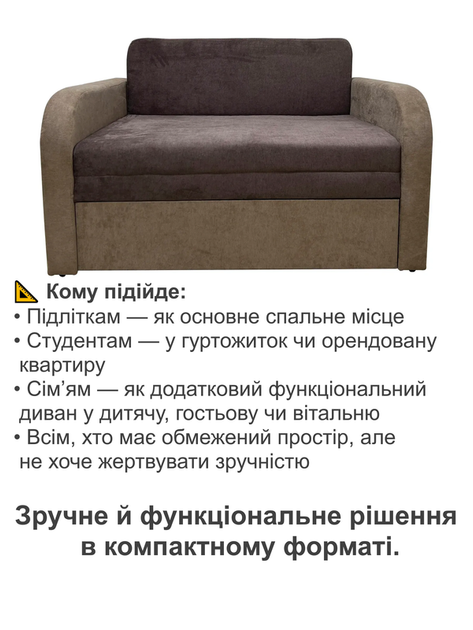 Диван Смарт-110 розмір 131 × 80 см, аляска 28 + 02 + 28 - зображення 4