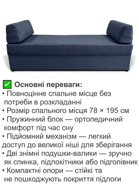 Диван-кровать Эпсилон 195×78 см, синий - изображение 3