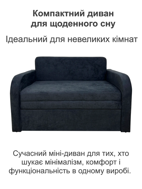 Диван Смарт-110 розмір 131 × 80 см, аляска 10 - зображення 2