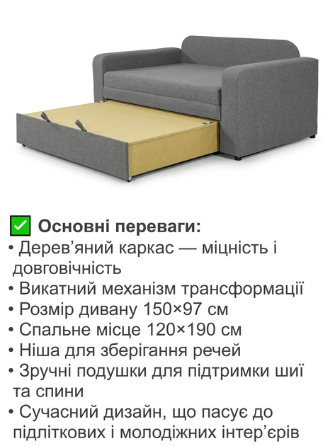Диван-кресло Томас-120 размер 150×97 см, серый - изображение 3
