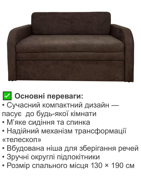 Диван Смарт-130 розмір 151 × 80 см, аляска 28 - зображення 3