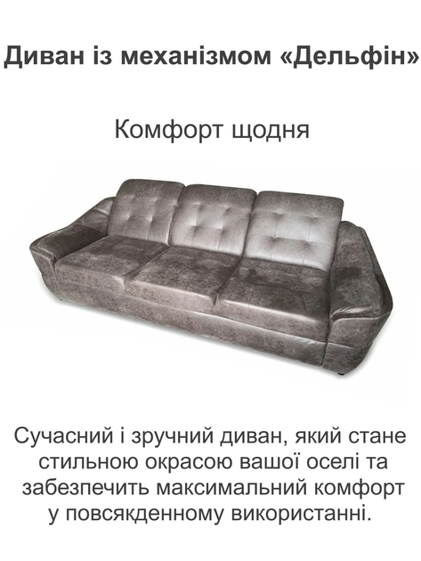 Диван Футуро 260×100 см, коричневый - изображение 2