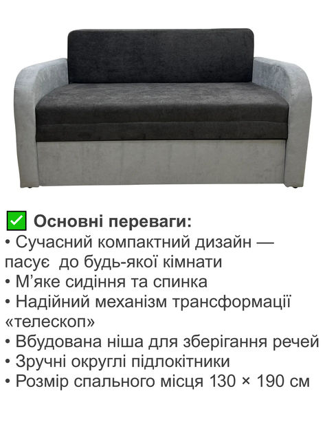 Диван Смарт-130 размер 151×80 см, аляска 96+08+96 - изображение 3