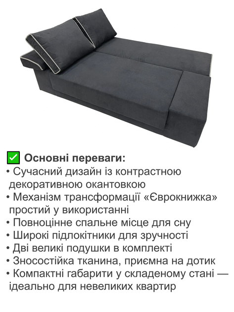 Диван Серенити-200×100 см, синий - изображение 3