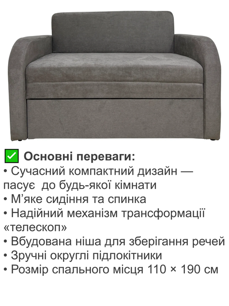 Диван Смарт-110 розмір 131 × 80 см, аляска 04 - зображення 3