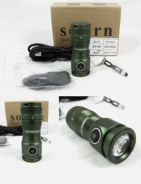 Мини карманный ручной фонарик Sofirn SC13 Green (1300Лм, 217м, 1