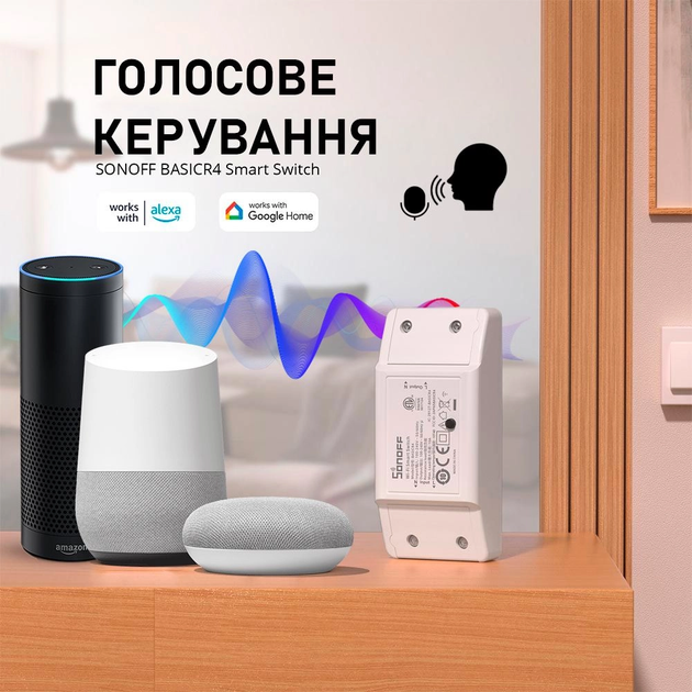 Розумний вимикач Sonoff BASIC R4 - зображення 3