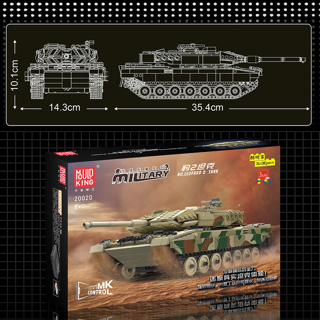Конструктор Mould King 20020 Танк Leopard 2 A6 на радиоуправлении - изображение 5