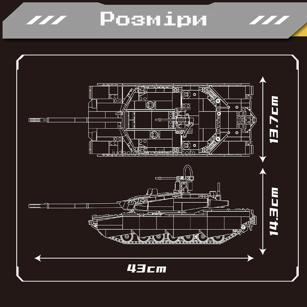 Конструктор танк Abrams Mould King на радиоуправлении - изображение 3