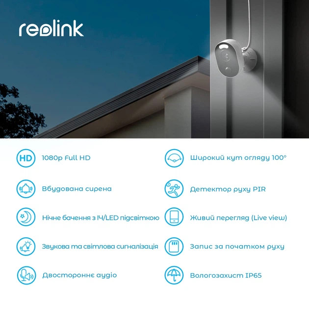 IP камера видеонаблюдения Reolink Lumus Series (Lumus) 4 МП Белый (514394) - изображение 7