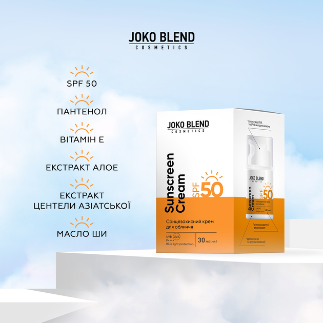 Сонцезахисний крем для обличчя Joko Blend SPF 50 30 мл (4823109409507) - зображення 9