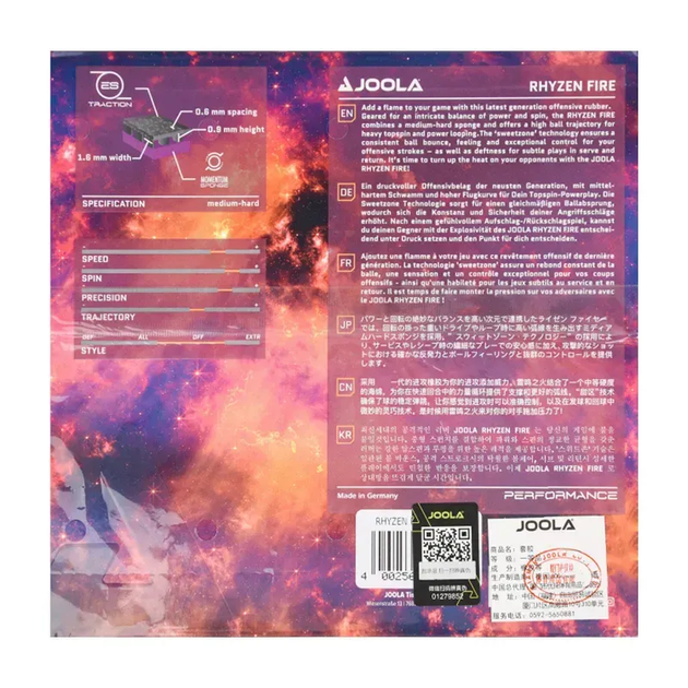 Накладка для ракетки Joola Rhyzen Fire 2.0, червона - Фото 2 Накладка для ракетки Joola Rhyzen Fire 2.0, червона - изображение 2