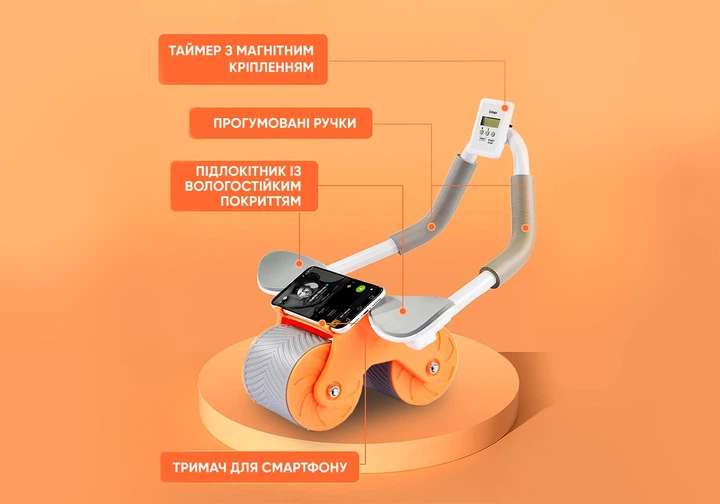 Ролик для преса EasyFit зі зворотним механізмом та лічильником EF-1357 - зображення 2