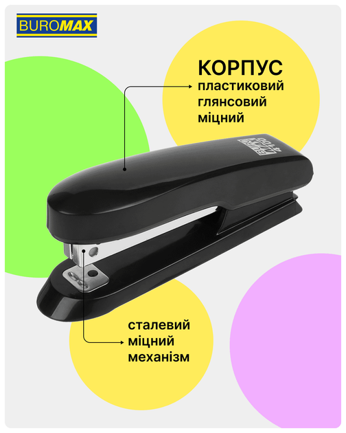 Степлер Buromax №10 15 листов Черный (BM.4100-01) - Фото 3 Степлер Buromax №10 15 листов Черный (BM.4100-01) - изображение 3
