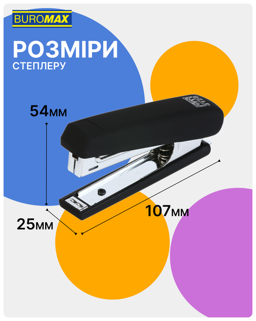 Степлер Buromax №10 12 листов Черный (BM.4128-01) - Фото 4 Степлер Buromax №10 12 листов Черный (BM.4128-01) - изображение 4