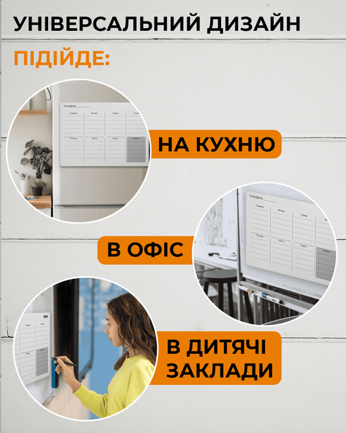 Планер настенный магнитный на неделю Buromax с чёрным маркером 1-2 мм А3 линованный (BM.0081-99) - изображение 5