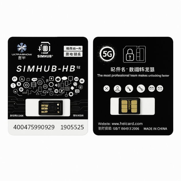 Профессиональный чип R-SIM SIMHUB-HB LTE/5G v 2.1 для разблокировки iPhone 7–16 Pro Max iOS 16–18.5 – стабильная работа без джейлбрейка - изображение 2