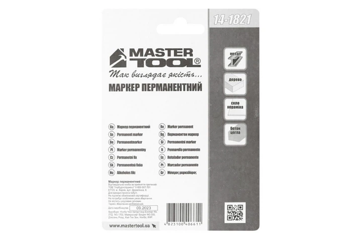 Маркер перманентный Mastertool черный (4 шт.) (14-1821) - изображение 5