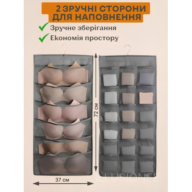 Підвісний двосторонній органайзер з осередками 72×37 см для організації зберігання речей нижньої білизни шкарпеток ременів краваток аксесуари для гардеробу гардеробної кімнати сірий 3DTOYSLAMP - Фото 2 Підвісний двосторонній органайзер з осередками 72×37 см для організації зберігання речей нижньої білизни шкарпеток ременів краваток аксесуари для гардеробу гардеробної кімнати сірий 3DTOYSLAMP - зображення 2