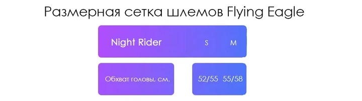 Шлем котелок Flying Eagle Rider M Pink (55-58 см) - изображение 5