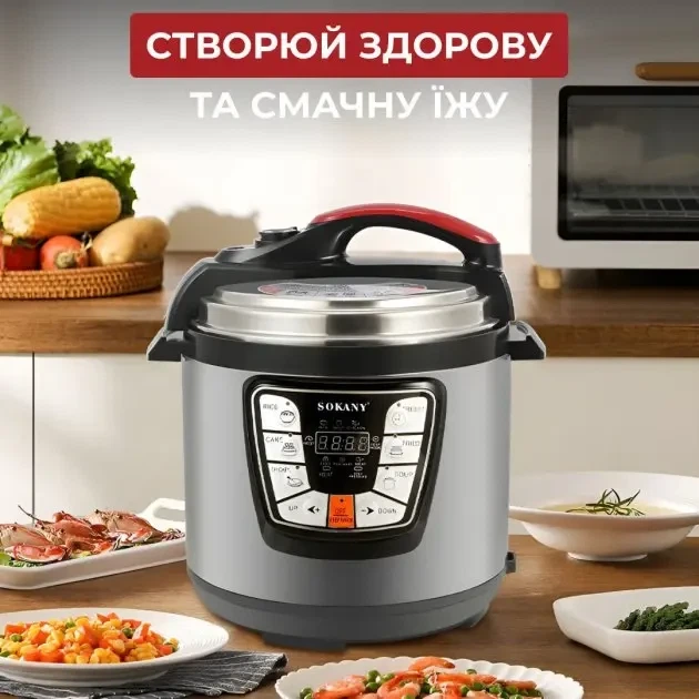 Sokany SK‑2401 MultiFast 6 л — мультиварка-скороварка 1000 Вт - изображение 2