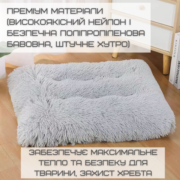Великий М'який Лежак Для Великих Порід Собак 110*75 см Тепла Лежанка Ліжко Для Домашніх Тварин Сіра - Фото 4 Великий М'який Лежак Для Великих Порід Собак 110*75 см Тепла Лежанка Ліжко Для Домашніх Тварин Сіра - зображення 4