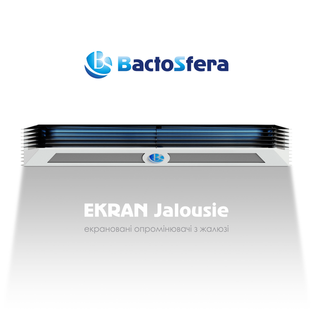 Облучатель бактерицидный экранированный с жалюзи BactoSfera EKRAN Jalousie 15 - изображение 5