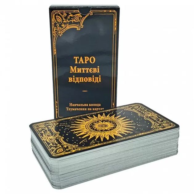 Карты Таро Райдера Уэйта "Мгновенные Ответы" (Tar-С137) - Фото 1 Карты Таро Райдера Уэйта "Мгновенные Ответы" (Tar-С137) - изображение 1