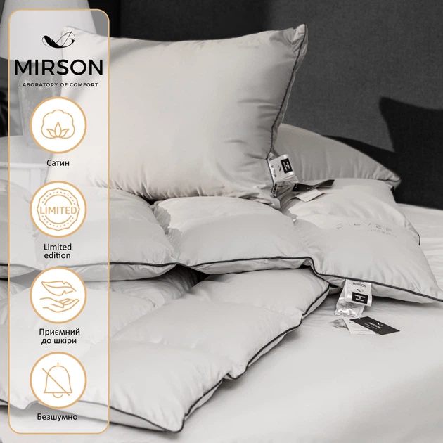 Одеяло пуховое MirSon Silver Cloud Сатин-Премиум пуходержащий Дэми № 065 90% пух/10% перо 140х205 см (2200009348747) - Фото 2 Одеяло пуховое MirSon Silver Cloud Сатин-Премиум пуходержащий Дэми № 065 90% пух/10% перо 140х205 см (2200009348747) - изображение 2