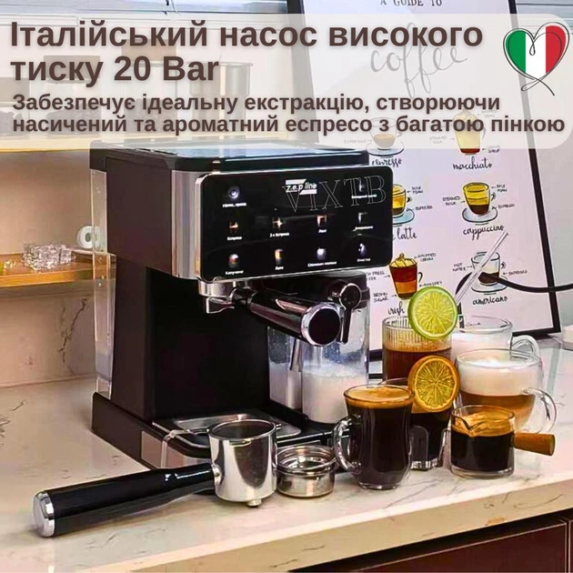 Кофемашина универсальная 8 напитков Zepline ZP 6806 3000Вт