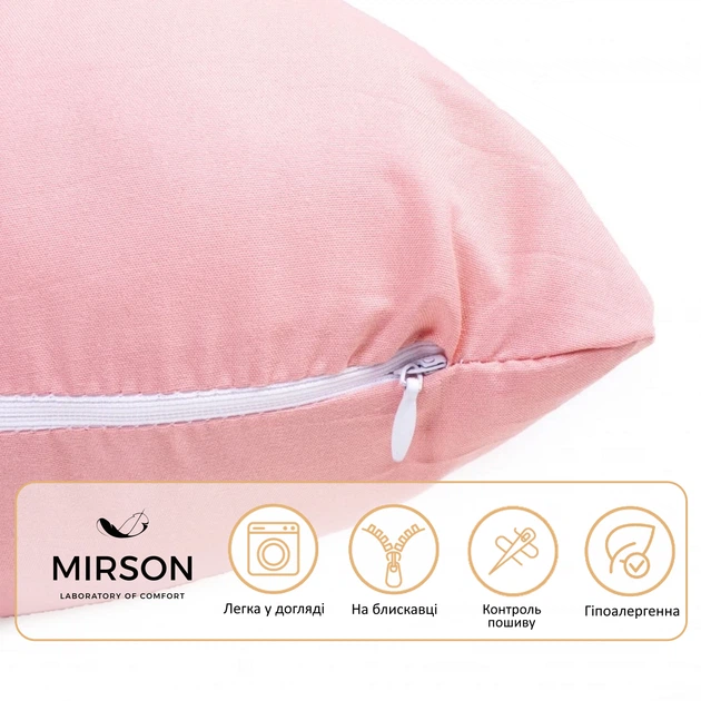 Подушка для вагітних і відпочинку MirSon №8460 Eco Line Coral Г-подібна (2200006275046) - зображення 4