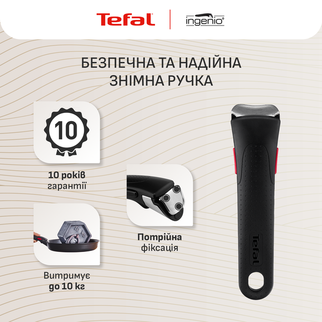Набор посуды Tefal Ingenio Inspiration 6 предметов (L867S604) - Фото 5 Набор посуды Tefal Ingenio Inspiration 6 предметов (L867S604) - изображение 5
