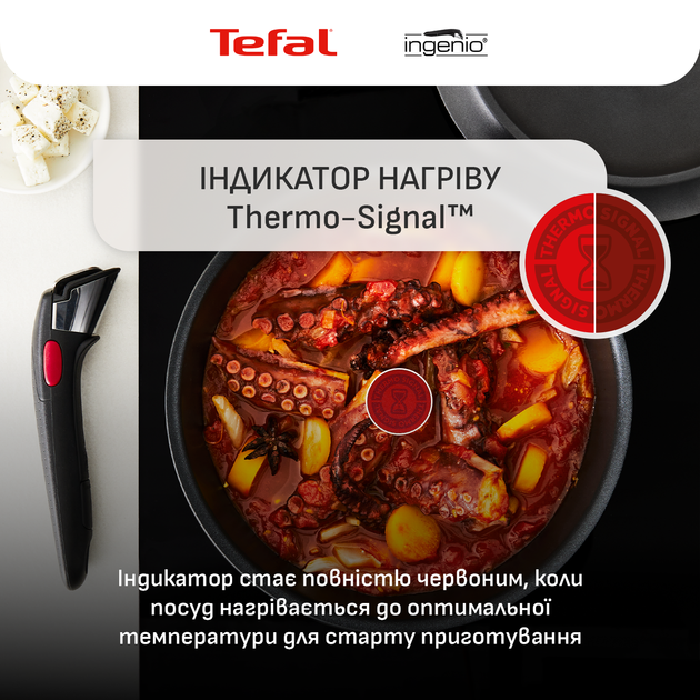Набор посуды Tefal Ingenio Inspiration 6 предметов (L867S604) - Фото 10 Набор посуды Tefal Ingenio Inspiration 6 предметов (L867S604) - изображение 10
