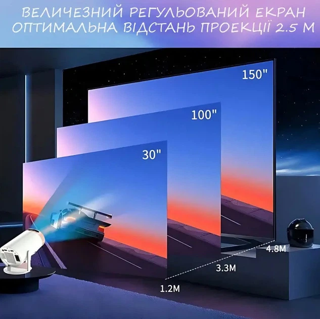 Мини проектор 3326 Android 11 для создания домашнего кинотеатра в доме Белый 8829 - Фото 4 Мини проектор 3326 Android 11 для создания домашнего кинотеатра в доме Белый 8829 - изображение 4