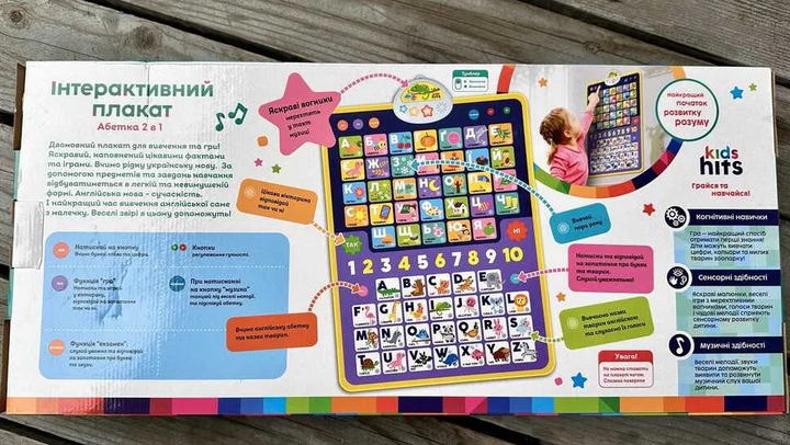 Учебный плакат Азбука Цифры на украинском и английском языках 2 в 1 Kids Hits - изображение 4
