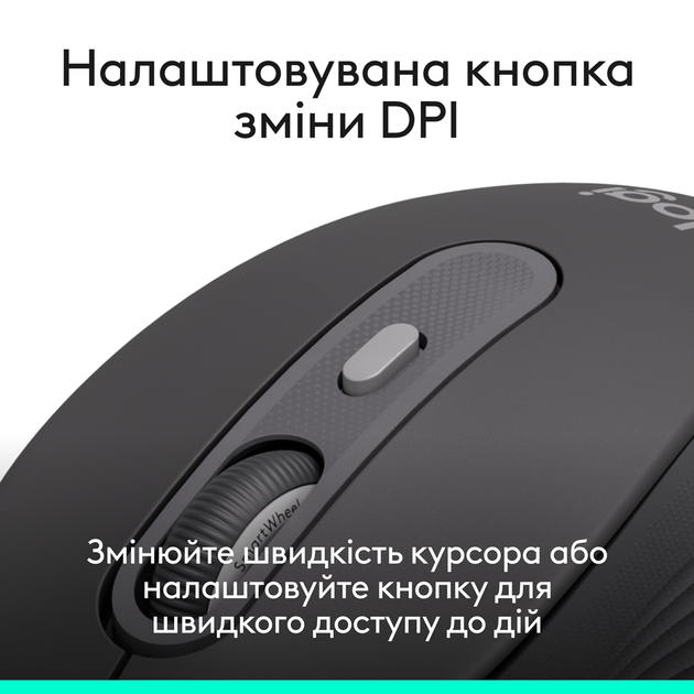Миша Logitech Signature M520 for Business - GRAPHITE (910-007511) (7129734) - Фото 9 Миша Logitech Signature M520 for Business - GRAPHITE (910-007511) (7129734) - изображение 9