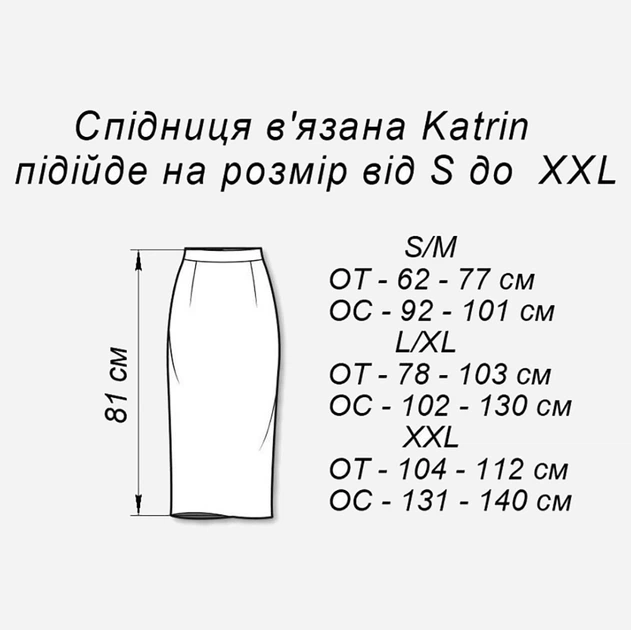 Юбка миди осенняя прямая женская ARTKNIT Katrin 2XL Синяя (2251948323012) - изображение 9