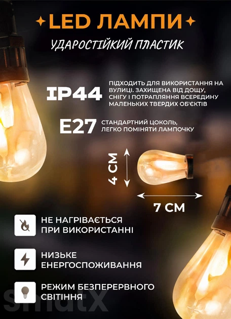 Вулична декоративна ретро гірлянда на 10 LED лампочок довжина 5 метрів тепле світло - Фото 2 Вулична декоративна ретро гірлянда на 10 LED лампочок довжина 5 метрів тепле світло - зображення 2