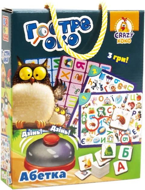 Гра з дзвінком Vladi Toys Гостре око Абетка (укр) (VT8010-14) - зображення 1