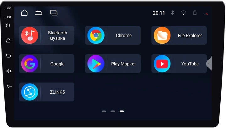 Мультимедийный центр Qline AMR-1046v4 Android 13 10" - изображение 3
