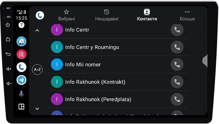 Мультимедийный центр Qline AMR-1046v4 Android 13 10" - изображение 13