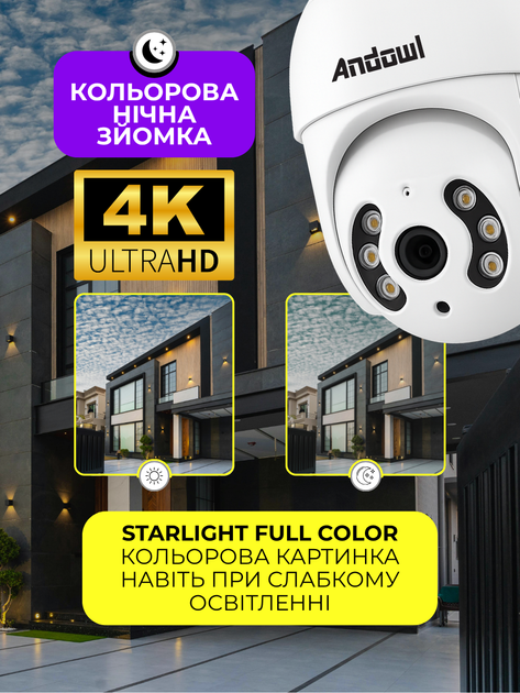Уличная поворотная ip wifi камера видеонаблюдения 4K для улицы дома двора магазина Andowl G636X1 цветная ночная съемка видео наблюдение с двусторонней аудио связью датчиком движения ip66 водонепроницаемая онлайн трансляция и управление wi fi на телефон - изображение 3