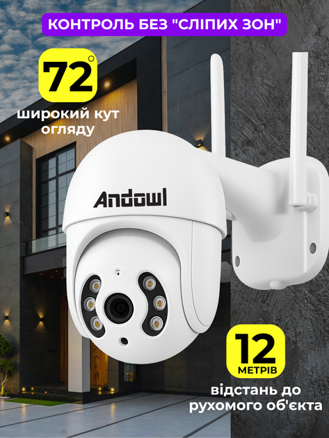 Уличная поворотная ip wifi камера видеонаблюдения 4K для улицы дома двора магазина Andowl G636X1 цветная ночная съемка видео наблюдение с двусторонней аудио связью датчиком движения ip66 водонепроницаемая онлайн трансляция и управление wi fi на телефон - изображение 5