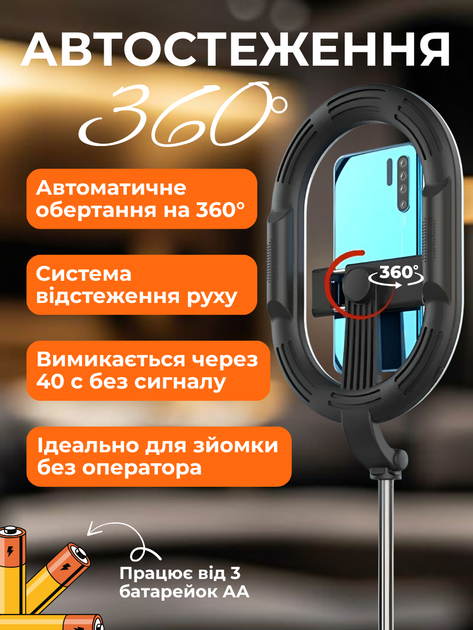 Кольцевая led лампа авто слежение 360° с держателем телефона Andowl Q-MG601X1 для селфи блогеров макияжа съемки фото видео стрима студийное освещение держатель смартфона с кольцевой лед лампой автотрекингом 360 свет теплый 2900k холодный 6500k - изображение 2