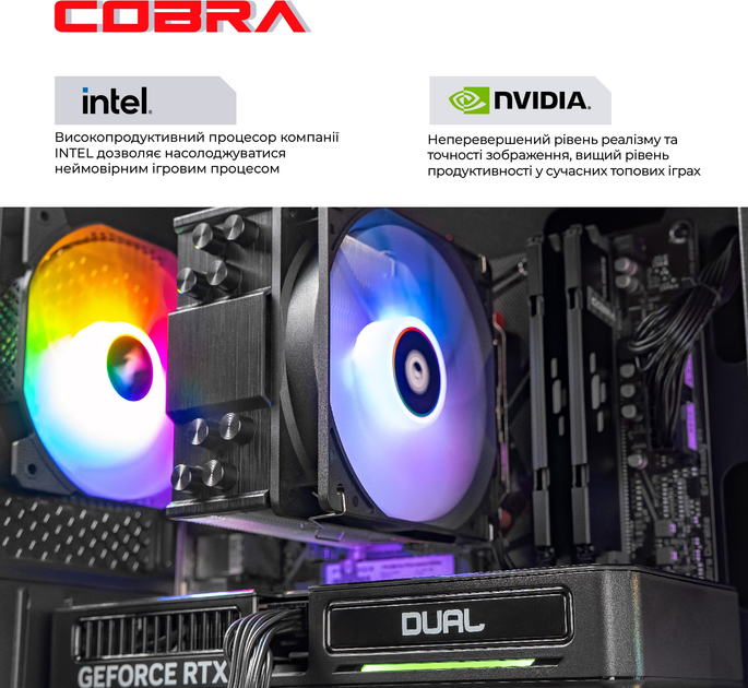 Комп'ютер COBRA Gaming (I144F.32.S10.57T.20095) - зображення 4