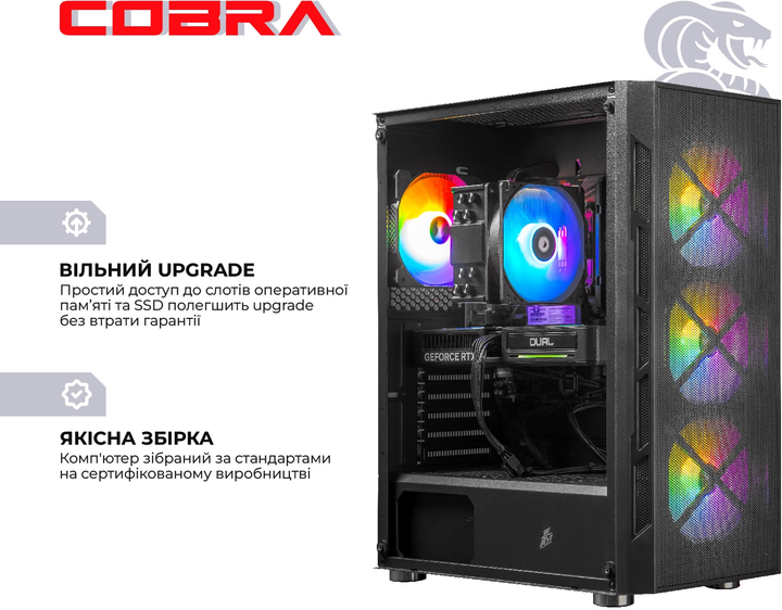 Комп'ютер COBRA Gaming (I144F.32.S10.57T.20095) - зображення 6
