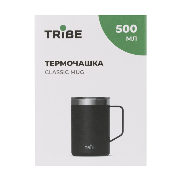 Термочашка туристична Tribe Classic Mug 500 мл T-FA-0033, black (T-FA-0033-black) - зображення 4